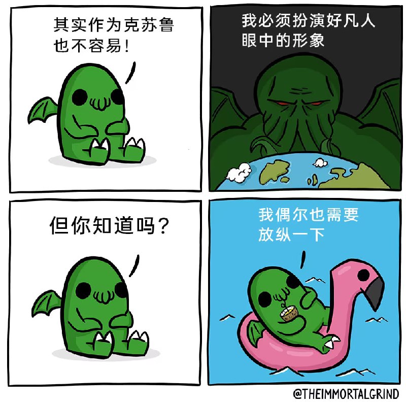 via 7号沙雕网友