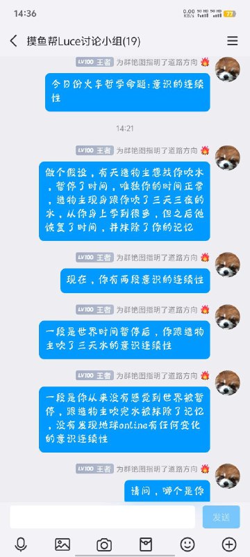 以防沙雕看久了🧠迟钝，来动动脑吧via Time Rain