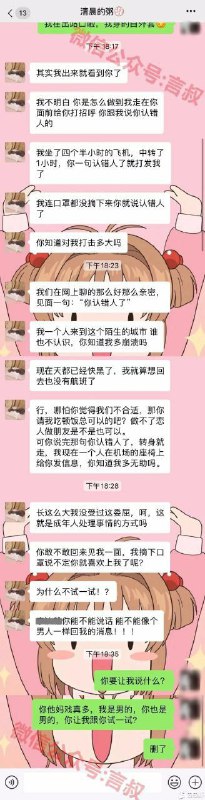 via 高质素男时间管理大师