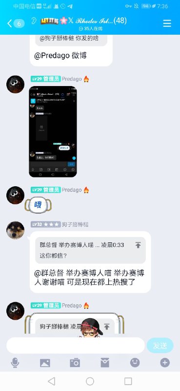 我有些......诧异#典from 🍺 Re:MBRjund 🍻👑 via ☁️𝓔𝓵𝓿𝓲𝓷 𝓢𝓽𝓪𝓻𝓻𝔂☁️ | IP属地: 𝕏我有些......诧异#典from 🍺 Re:MBRjund 🍻👑 via ☁️𝓔𝓵𝓿𝓲𝓷 𝓢𝓽𝓪𝓻𝓻𝔂☁️ | IP属地: 𝕏