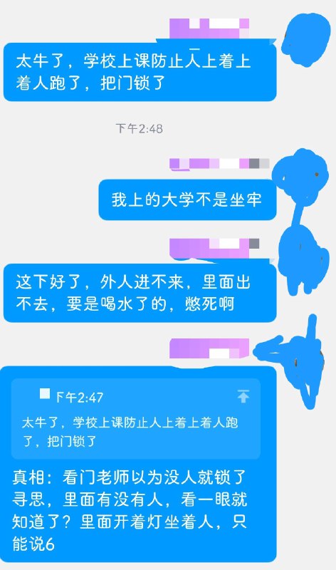 via 悦