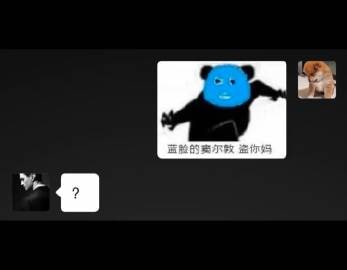 给王总上才艺 #假的给王总上才艺 #假的
