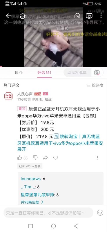 from 沙雕新闻墙from 沙雕新闻墙