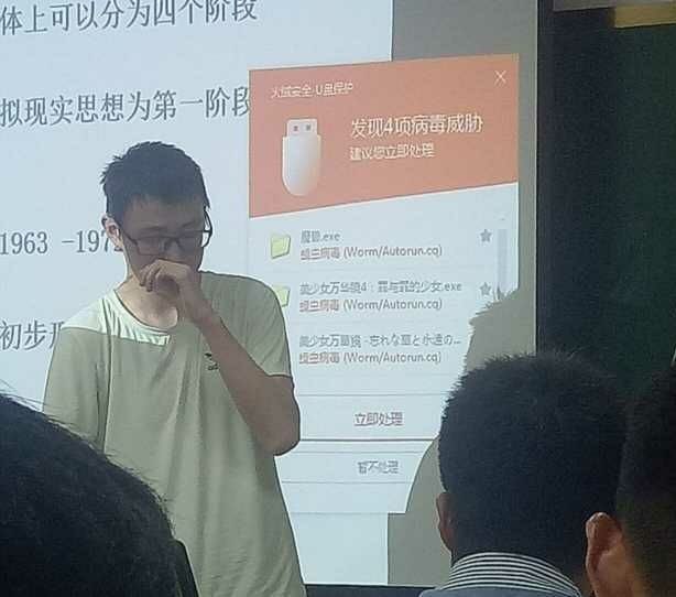 社会性死亡！