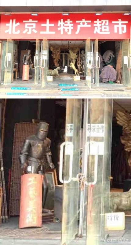 from 美图与沙雕