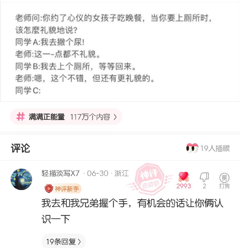 via 荷包蛋
