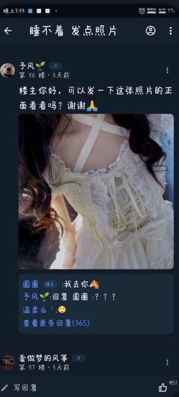 伤害不大侮辱性极强🤣