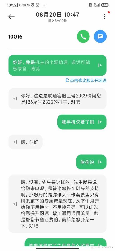 草草