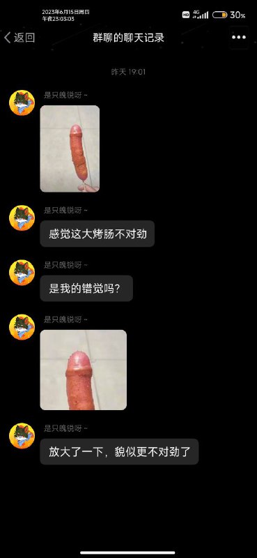 via 永雏塔菲