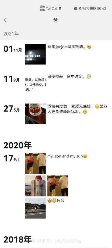 大有收货大有收货