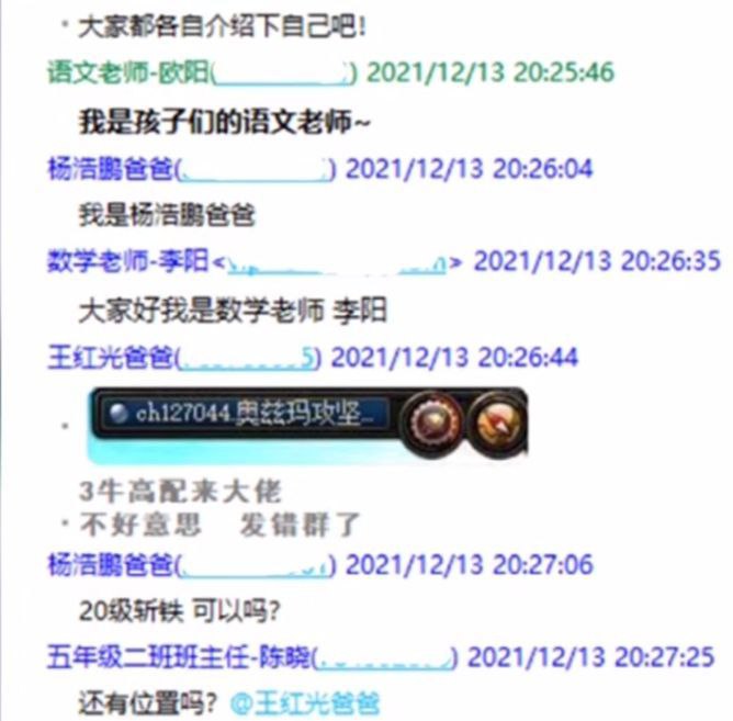 from Funny LiFePO4：沙雕吐槽#精品