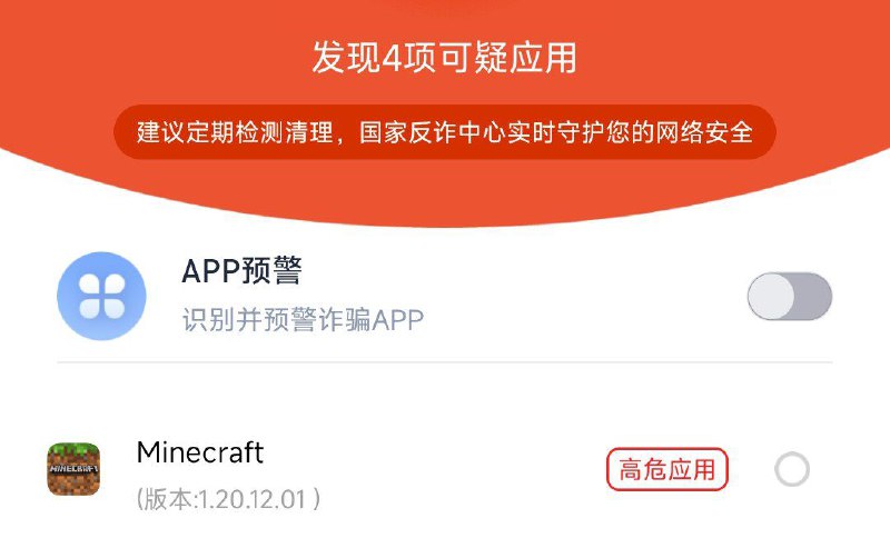 最难绷的一集