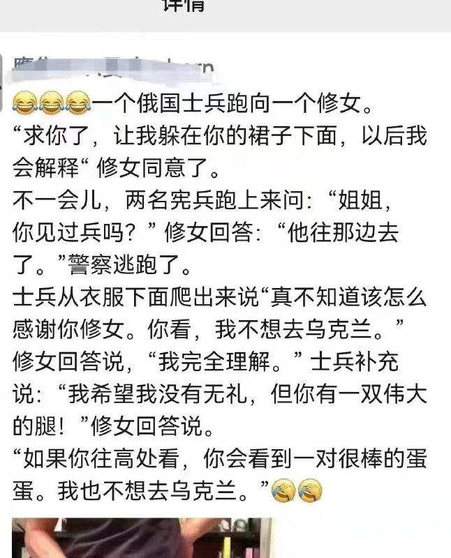 😆from 如何与沙雕相处