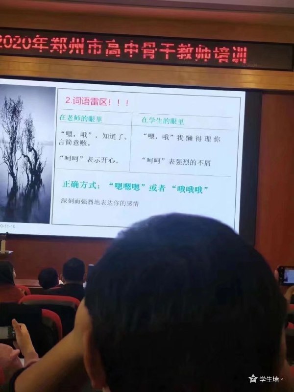 郑州教育走在了时代的前沿 #投稿郑州教育走在了时代的前沿 #投稿