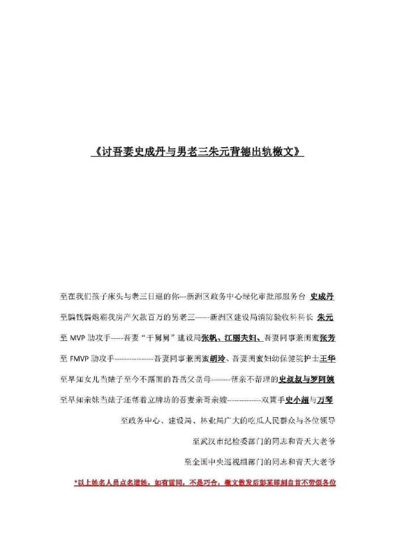 新洲区住房和城乡建设局工作人员回应：刚收到相关信息正处理    #自古绿帽出诗仙新洲区住房和城乡建设局工作人员回应：刚收到相关信息正处理    #自古绿帽出诗仙
