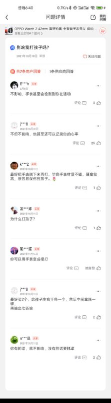 via 沣哥 老八