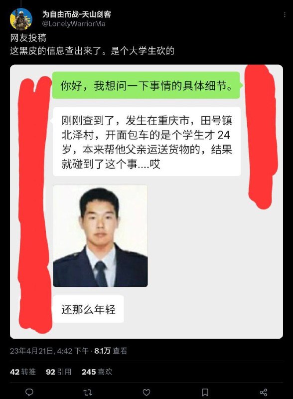 追尾黑色高级轿车，交警队给田所先生开出的惩罚是?逸一时(肇事逃逸一时)，误一世(指拿刀砍交警犯法耽误一辈子) (大雾)第一次的投稿好像被tg吞画质了，于是重投了一次()via 永雏塔菲🏳️‍⚧️追尾黑色高级轿车，交警队给田所先生开出的惩罚是?逸一时(肇事逃逸一时)，误一世(指拿刀砍交警犯法耽误一辈子) (大雾)第一次的投稿好像被tg吞画质了，于是重投了一次()via 永雏塔菲🏳️‍⚧️