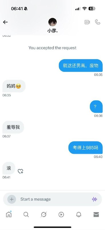 via 7号沙雕网友
