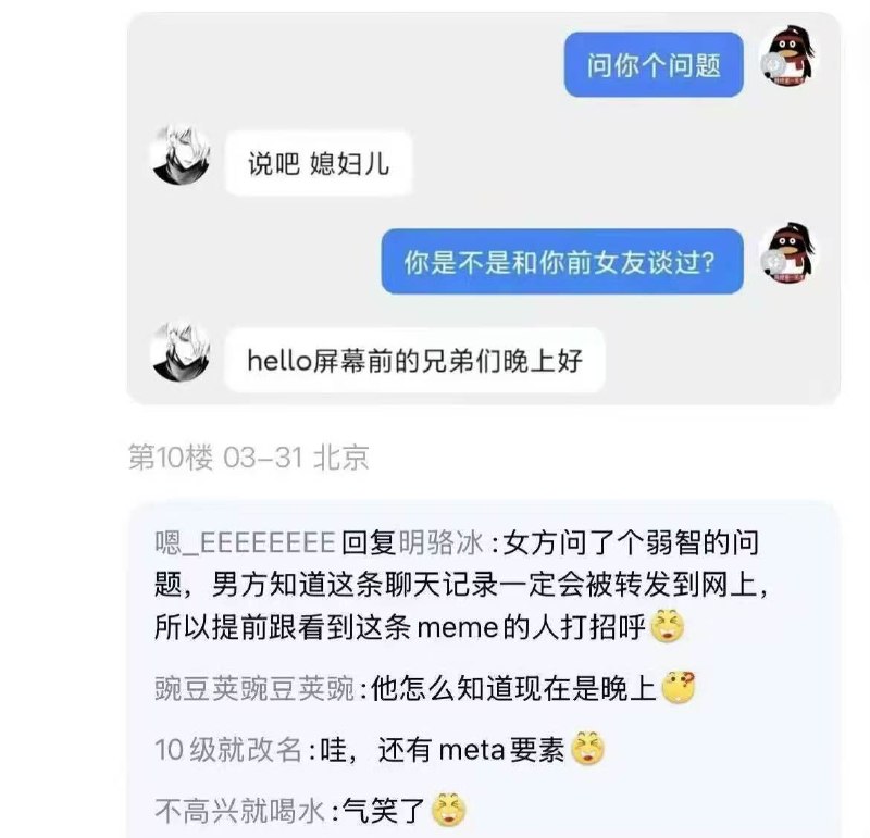 echofox: jandan.net/t/6135254OO: 131 XX: 26from 煎蛋无聊图