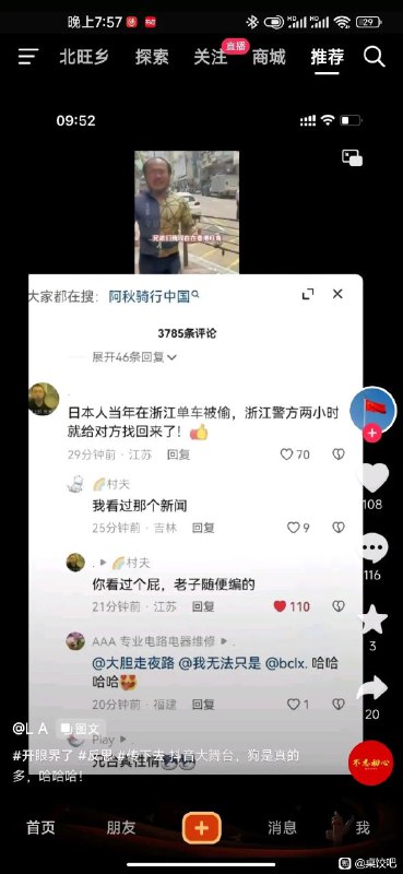 via LDLD 果冻