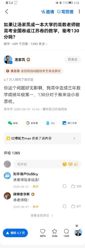 via 秋枫 青澄