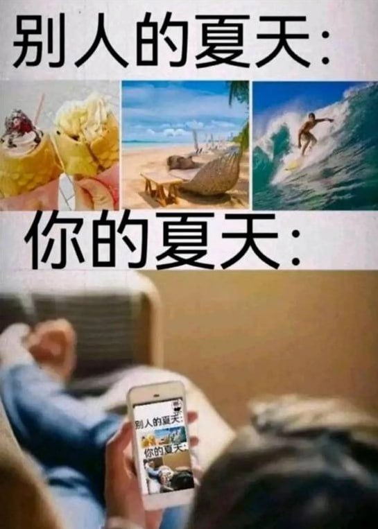 via 7号沙雕网友