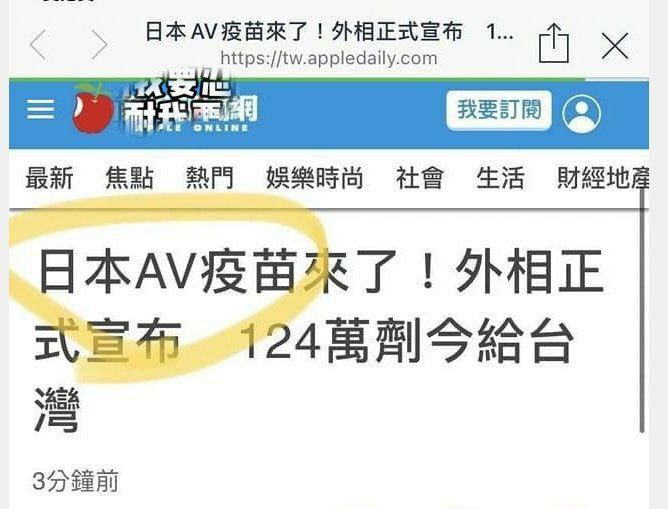 打了能对AV免疫吗from 每日节奏