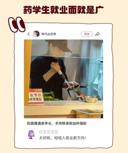 via 7号沙雕网友