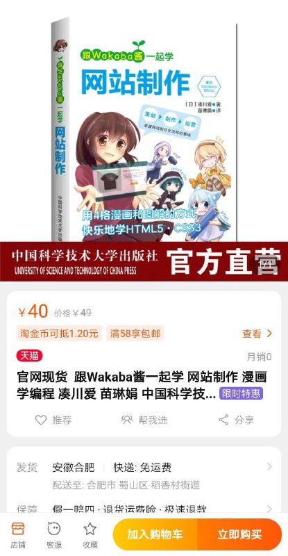 官 方 直 营#投稿官 方 直 营#投稿