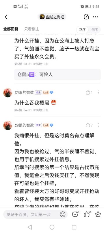 from 美图与沙雕from 美图与沙雕