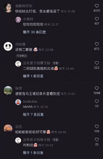 这表达出了舍友的“衣衣不舍”这表达出了舍友的“衣衣不舍”