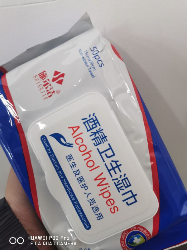 公司厕所里面的厕纸不知道被哪个杀千刀的换成这个了.....
