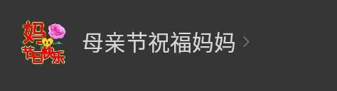 母亲节快乐😘via Husky Zhang母亲节快乐😘via Husky Zhang