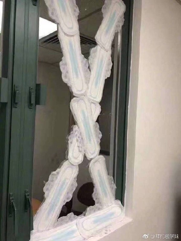 火星墙火星墙