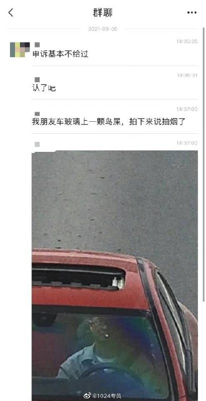 from 今日份的豆酱