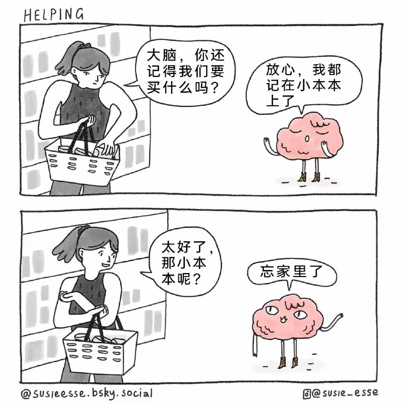 via 7号沙雕网友