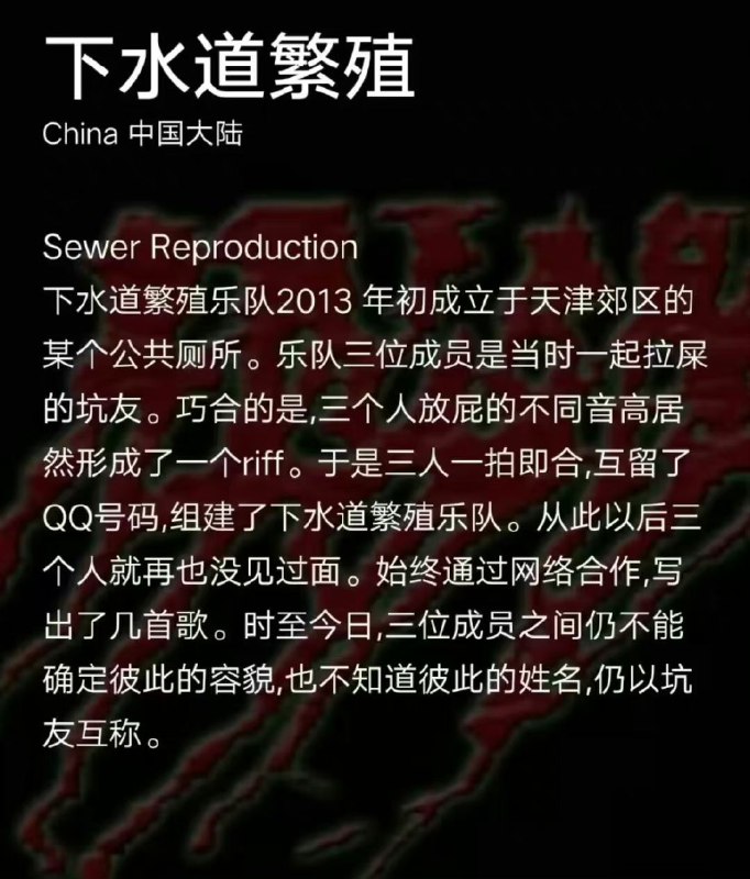 from 沙雕新闻墙