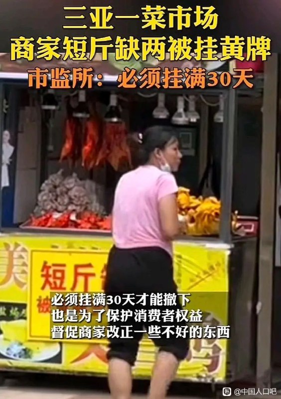 来源未知，如果为真，大快人心via LDLD 果冻来源未知，如果为真，大快人心via LDLD 果冻