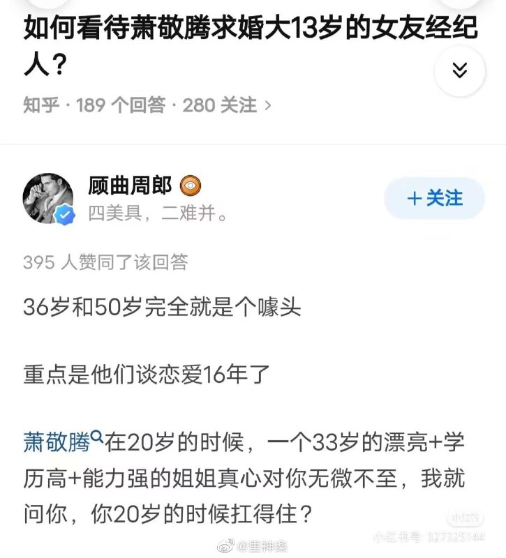 from 洛希极限