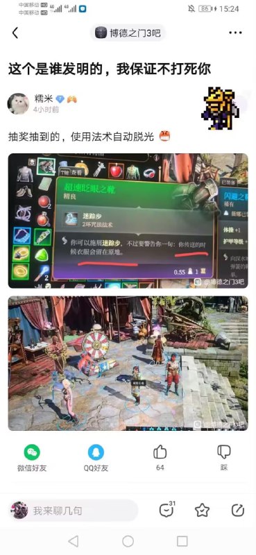from 美图与沙雕 via Alsop