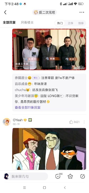 via 猛男via 猛男