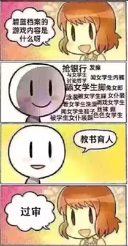 from 平壤卫视