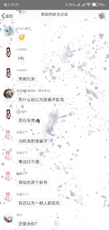 #秀儿  via 沃#秀儿  via 沃