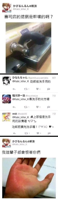 from 心惊报 via 还是傻鸟一号