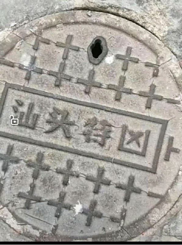 铸造时负责放活字的哥们出来一下