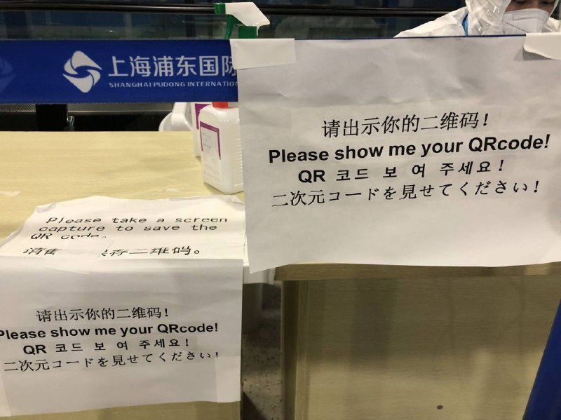 精选评论:收款码可以吗？