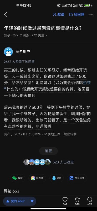 via 弗斯via 弗斯