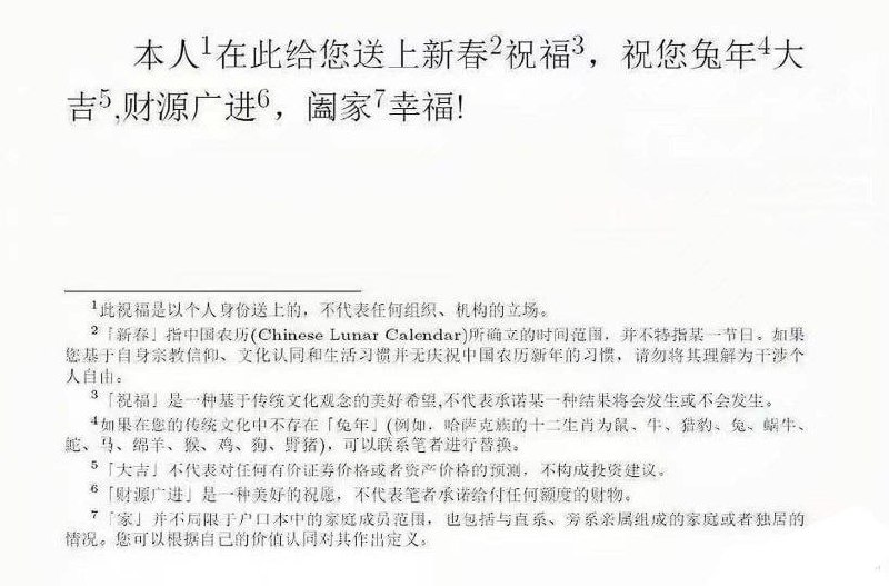 🤔from 平壤卫视