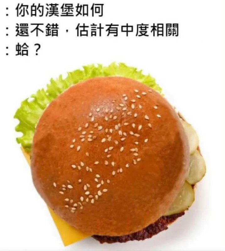 想请群友给本文盲解释一下👀