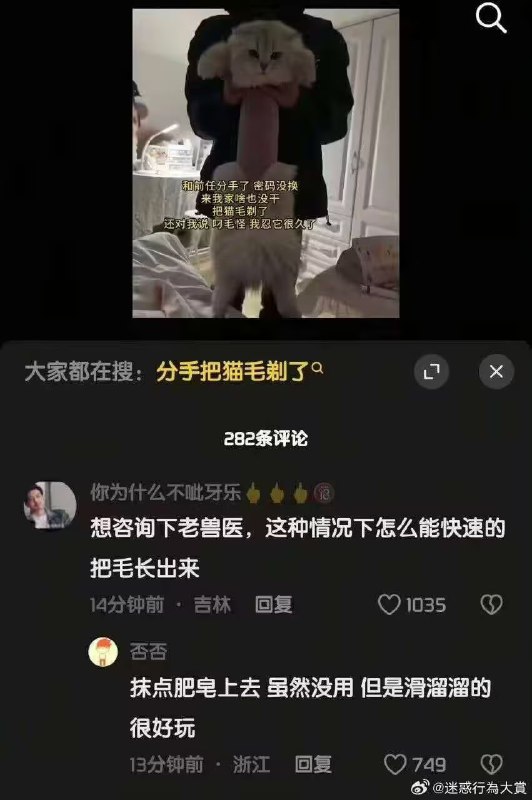via 7号沙雕网友